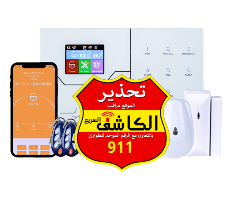 الكاشف الذكي